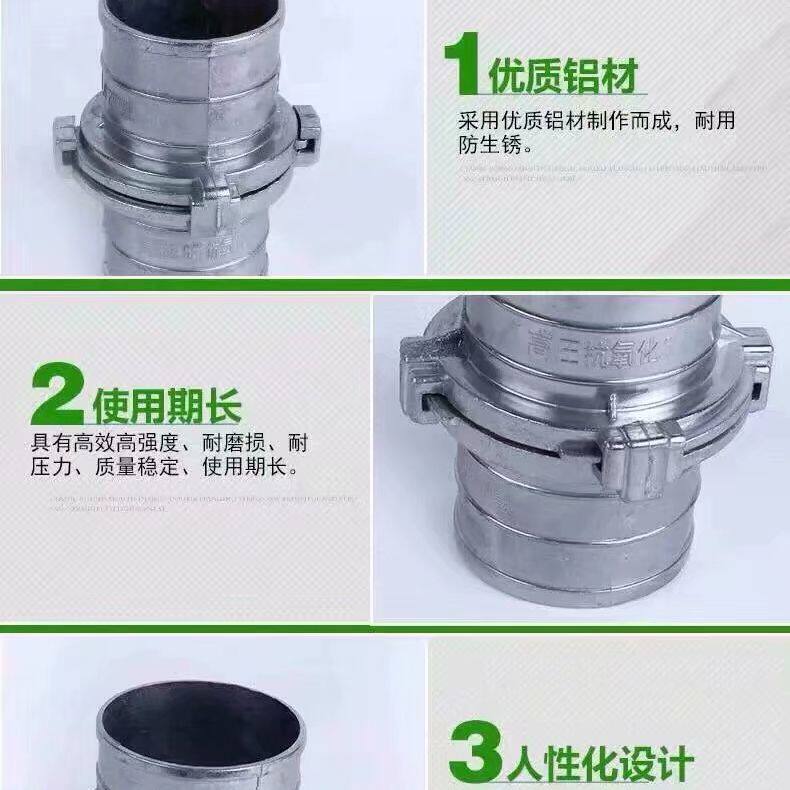 水带消防水管快速活动接头铝制二爪三爪加厚 1寸1.2寸1.5寸2寸3寸