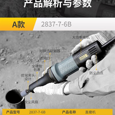 小强电磨机电磨头电动直磨机根雕工具内磨机模具木工金属打磨2837