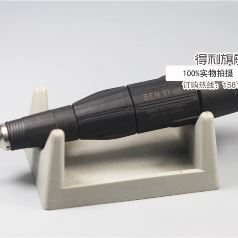 5.5万转韩国世新102L机盒玉石 玛瑙琥珀KC988木材雕刻204牙机手柄