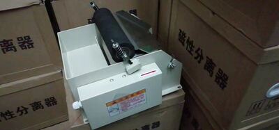 建德磨床配件 建德磨床 KGS-306AHD 磁性分离器