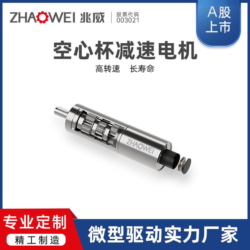 42mm大扭力行星速齿轮箱飞机螺旋桨变距桨毂驱动系统空心杯电机