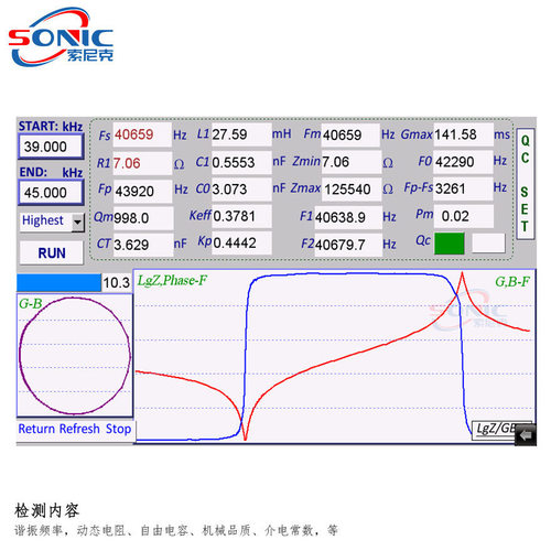 新品超声波变幅杆频率测量仪 深圳1MΩ超声波模具阻抗分析仪