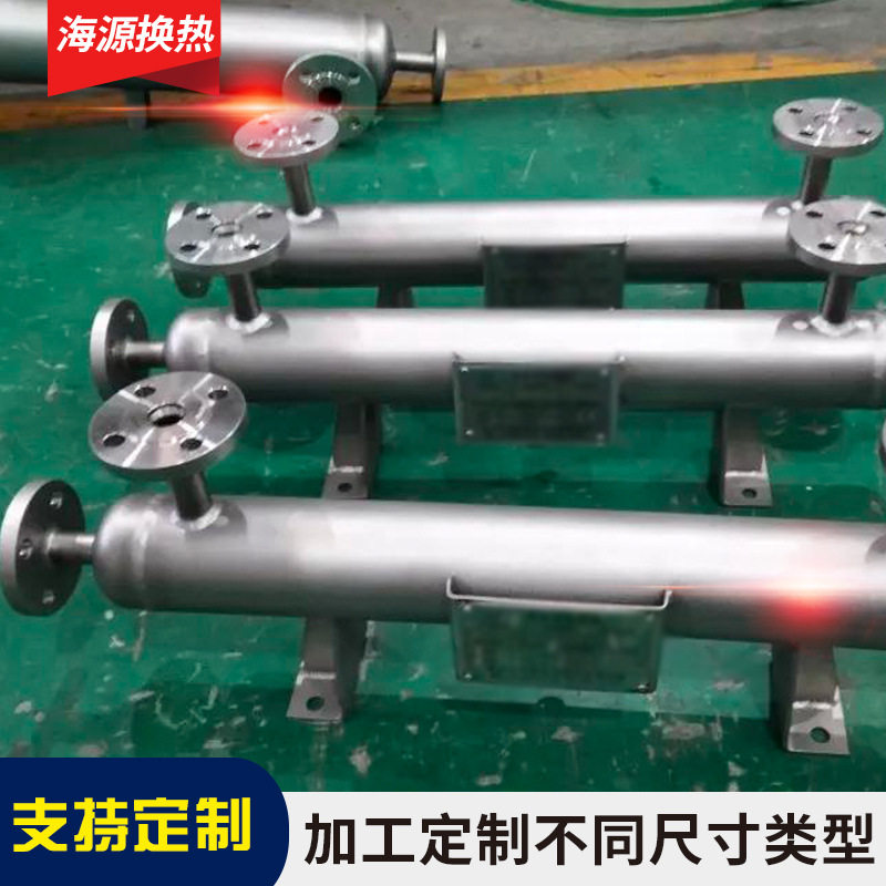 回流脱溶剂塔顶冷凝器乙酸乙酯热交换器古龙酸甲醇溶液一级预热器