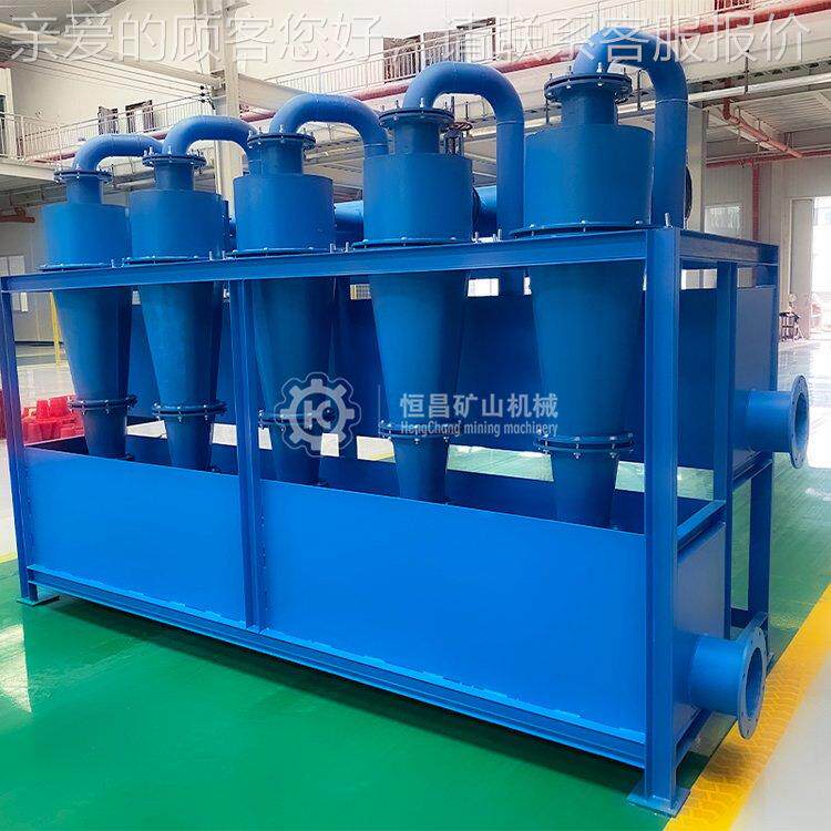 厂直销聚氨酯FX水 力旋流器组 家水洗泥沙矿分离器多型号定 浆浓
