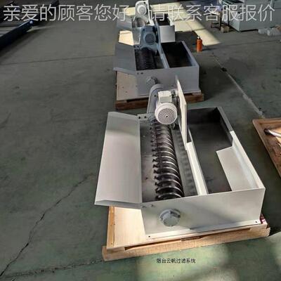 磨屑集rfsc中云理用帆rf性s处c梳齿式磁分离器