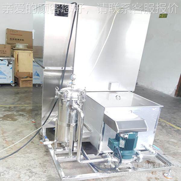 工业旋转式化油器汽车五GQL金精密零部洗滤件高压过循环喷淋清机
