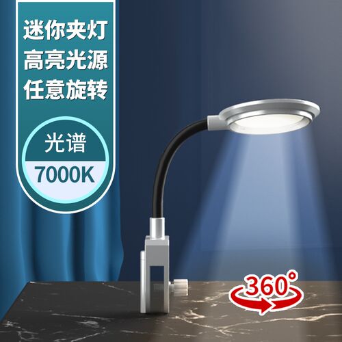 小鱼缸灯防水COB夹灯全光谱照明水草灯小斗鱼灯水族小缸夹灯led灯