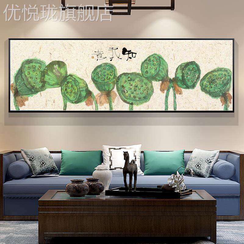 网红荷花中式卧横室装饰画幅长形壁画客厅荷花莲子墙画新床头挂画