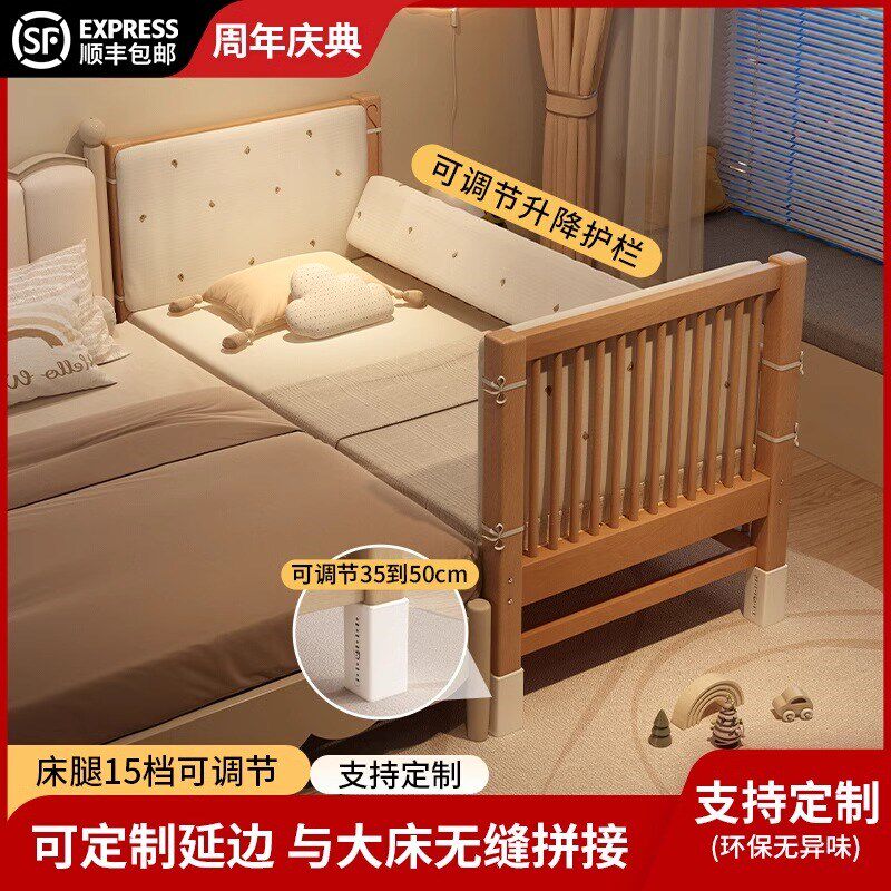 儿童床带护栏床榉木拼床宝宝边床婴儿小床加宽拼接大床延边可定做