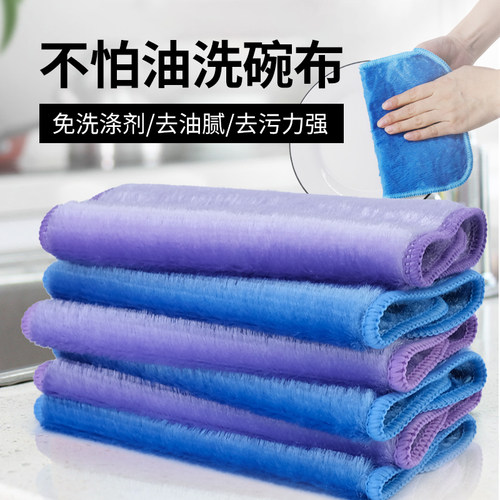 艾美雅洗碗布不易沾油厨房专用家用油利除洗碗巾神奇抹布不易掉毛