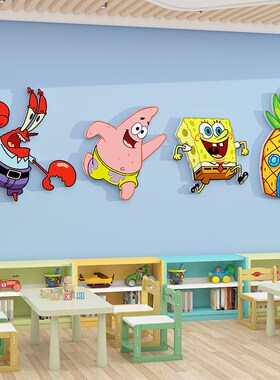 儿童房间布置卧室床头墙面装饰遮丑补洞幼儿园走廊教室环创墙贴
