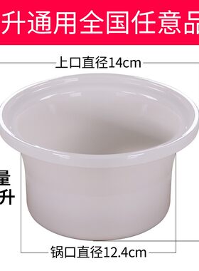 适配旺得福沙锅电炖锅陶瓷紫砂锅炖盅煲汤煮粥锅电器内胆盖子配件