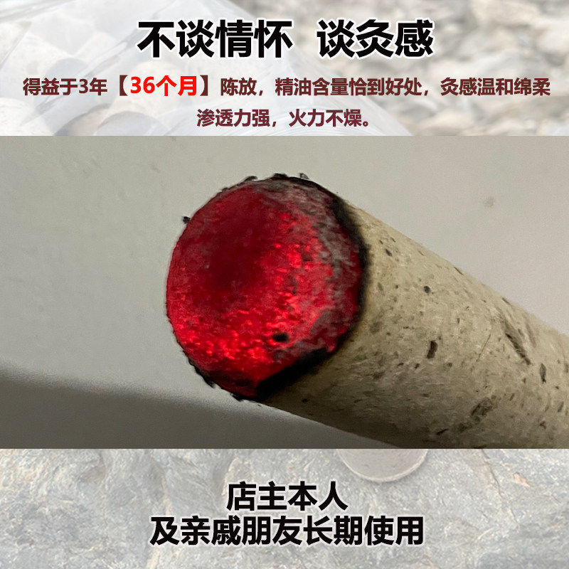 阿磊家艾粉泡脚包足浴粉泡澡包艾绒粉三年陈蕲艾石磨制月子家用