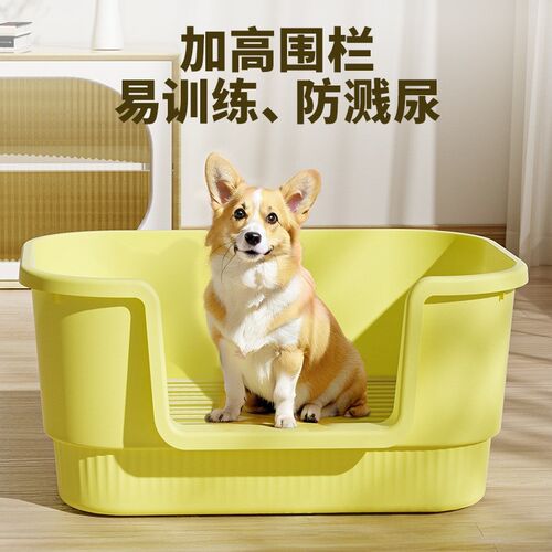 加高狗厕所浴缸式铁网加厚狗便盆防尿溅易清洗小中型犬宠物狗尿盆