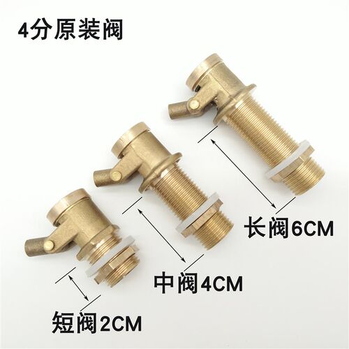 4分 开水器浮球阀 蒸饭机 进水阀门开关 水箱浮球 不锈钢球阀配件