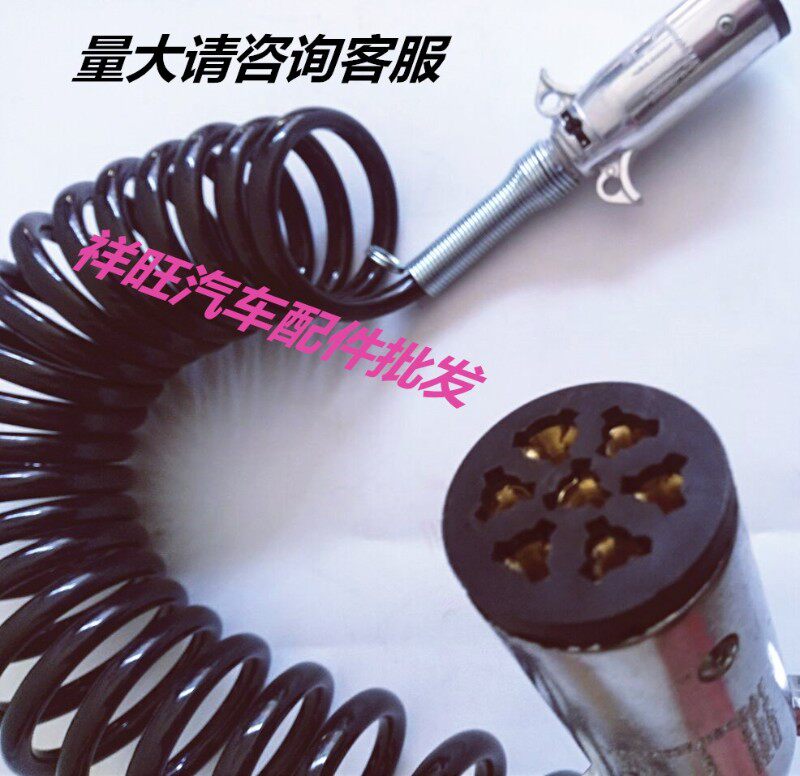 货车挂车线半挂车连接线7芯螺旋线总成挂车七孔电线插头插座气管