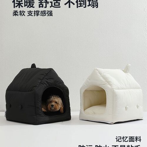 WOOW宠物保暖帐篷狗窝 四季通用尼龙布折叠款 20斤以内宠物适用