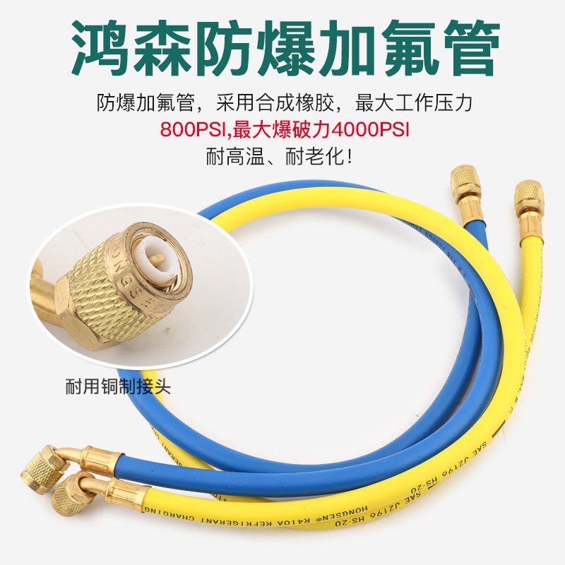 鸿森M480压力表R22r410a空调冷媒加氟表雪种单表阀球阀加液表