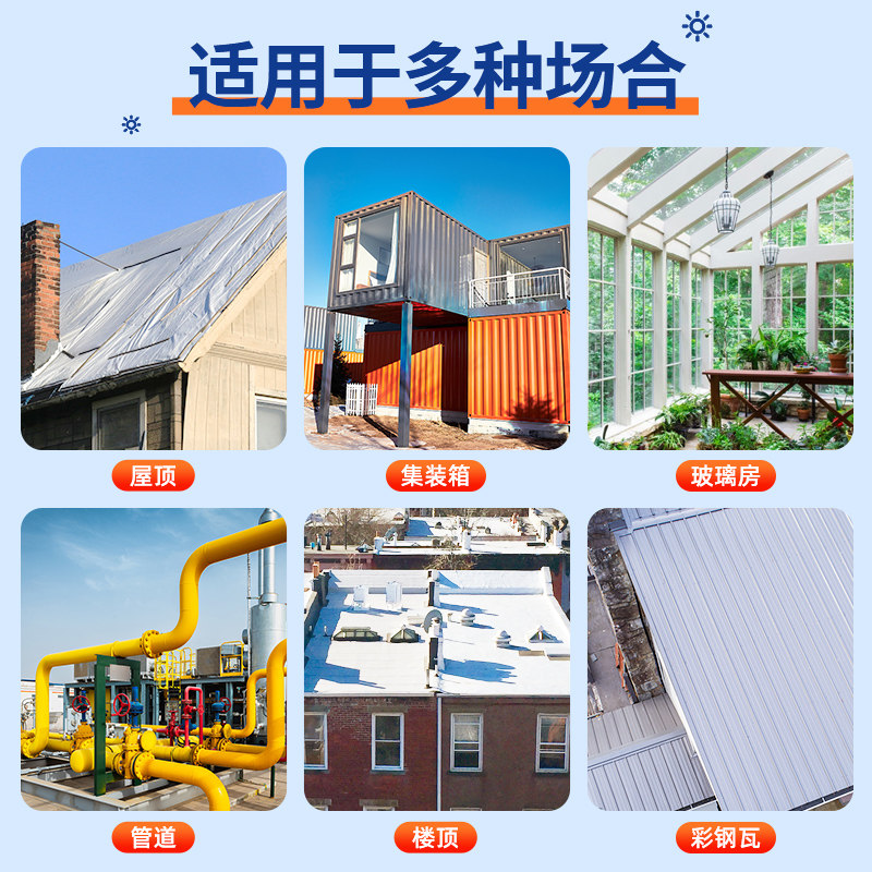 隔热棉耐高温屋顶楼顶房顶隔热板膜阳光房水管防晒自粘保温棉材料