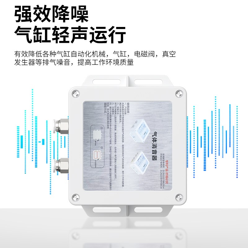 新型电磁阀气动消声器气泵气缸排气管真空降噪气体空压机消声器XY