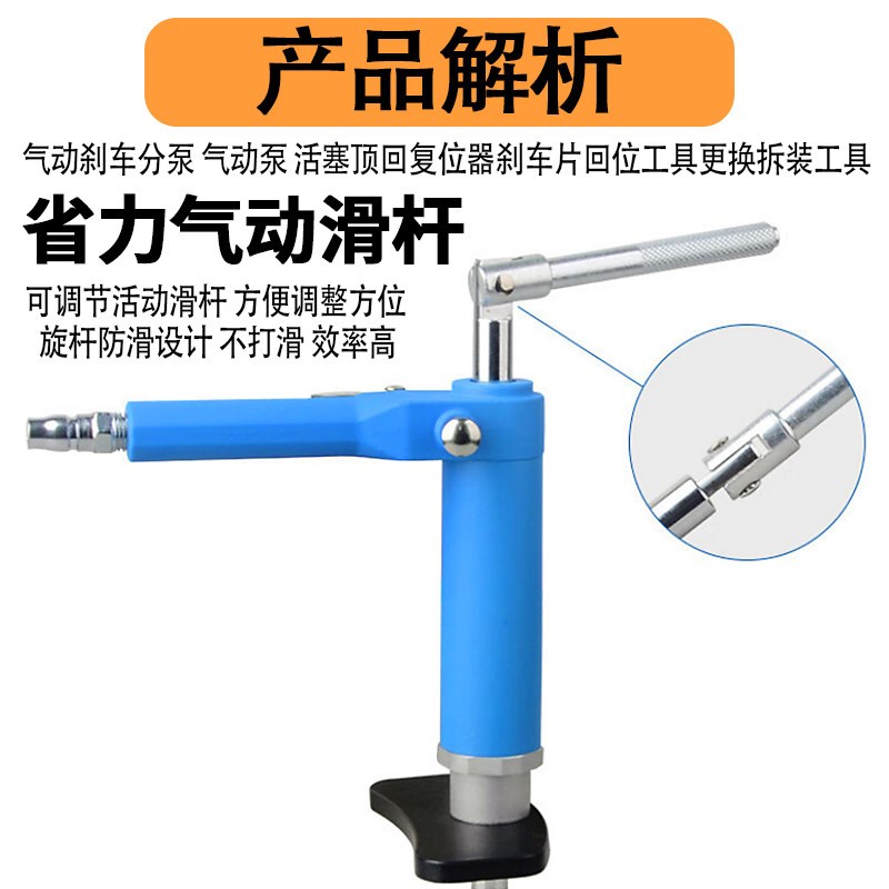 换刹车片拆装刹车分泵活塞回位顶回工具气动碟式刹车分泵调整工具