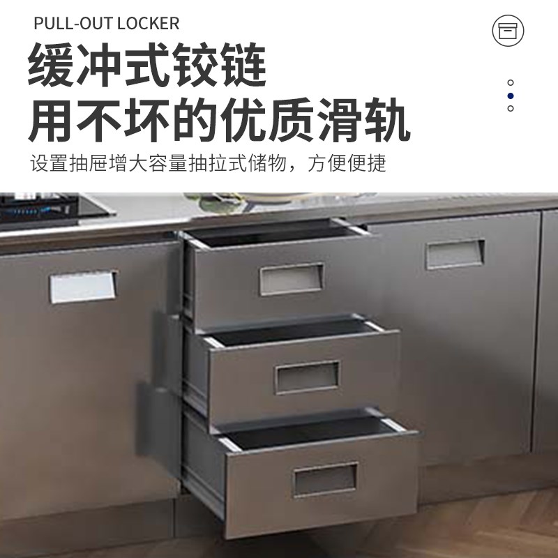 304加厚不锈钢厨房橱柜家用简易灶台拉篮碗柜储物收纳农村小户型