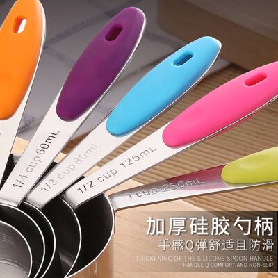 不锈钢量勺量杯套装家用厨房5克数计量定量刻度控盐调料勺子精准