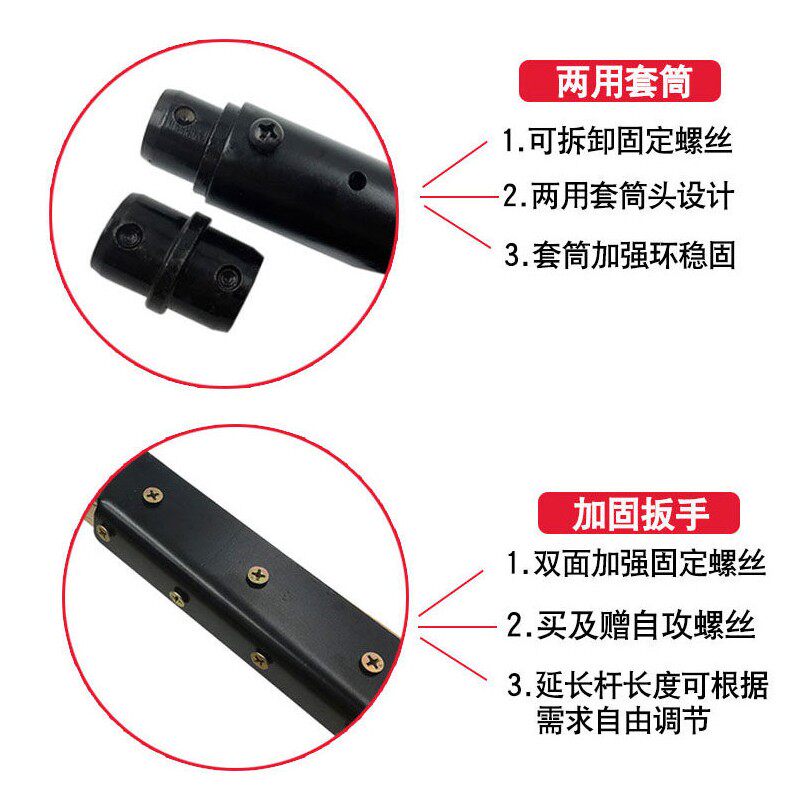 吊顶集成安装工具专用套筒扳手快速工具家装天花集成吊顶丝杆