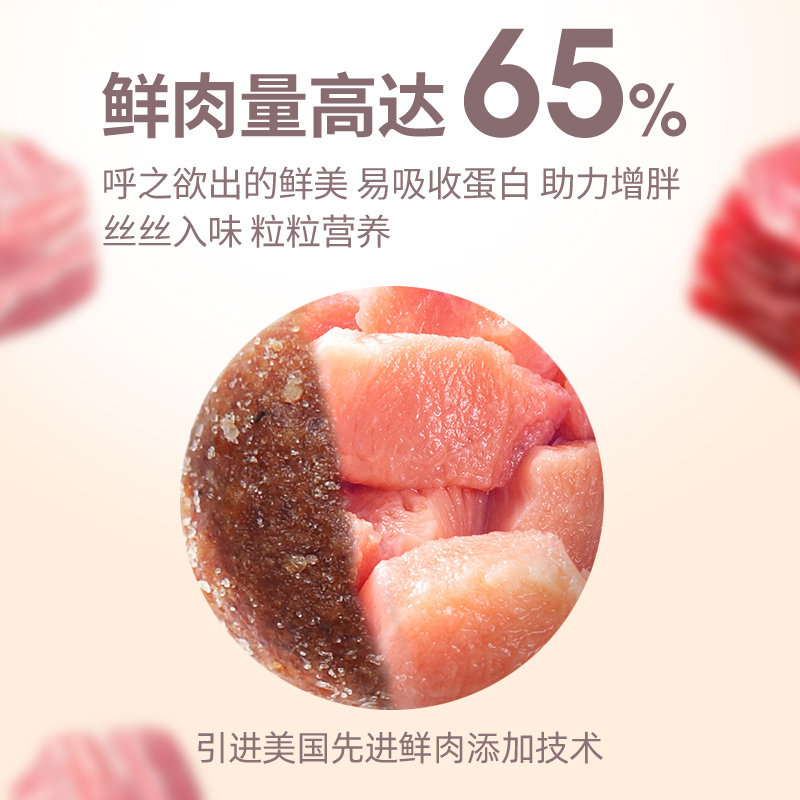 边牧幼犬专用小奶糕狗粮6斤装美毛亮毛补钙大型犬40全价粮