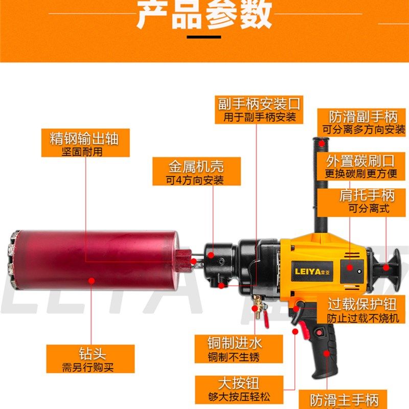 雷亚水钻机无刷大功率钻孔机手持式混泥土开孔机空调台式两用水电