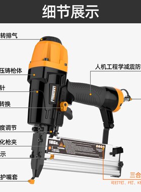 FREEMAN三合一气钉枪F30T50直钉枪木工专用不卡钉三用码钉枪