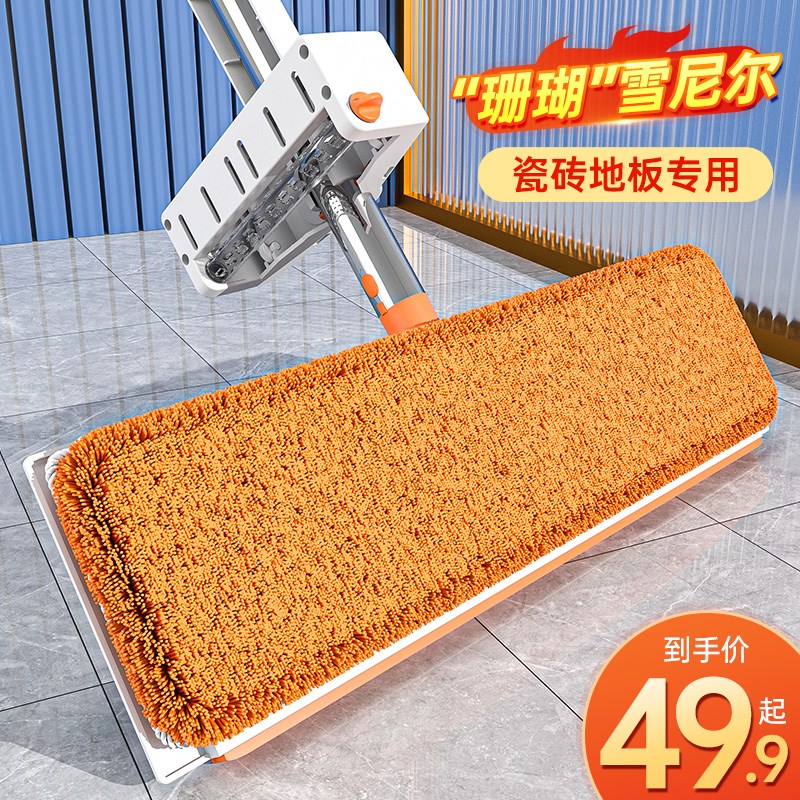 2024新款雪尼尔平板拖把免手洗瓷砖无水痕印家用一拖布净墩地神器