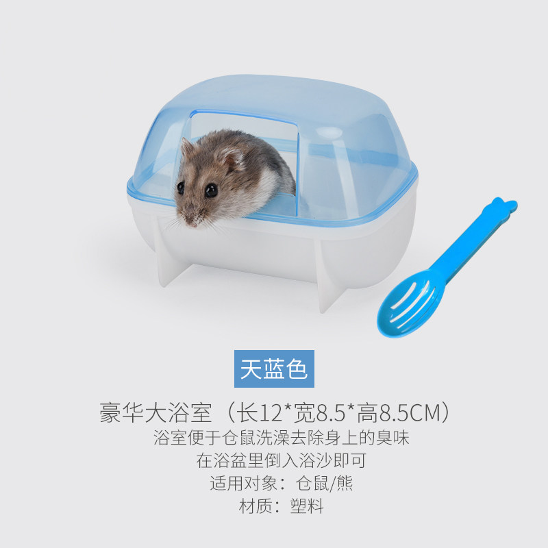 仓鼠饲养新手基础笼具套餐木屑垫料粮食饲料浴室浴沙磨牙石五件套
