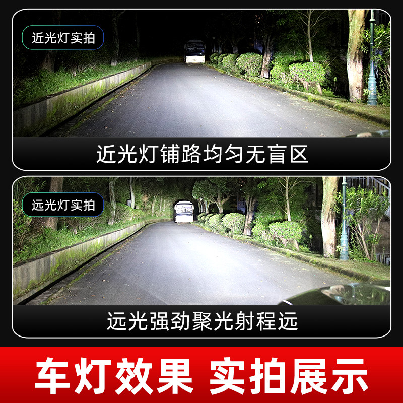 适用雪佛兰科沃兹led大灯改装近光灯泡透镜自动车灯雾灯远光灯