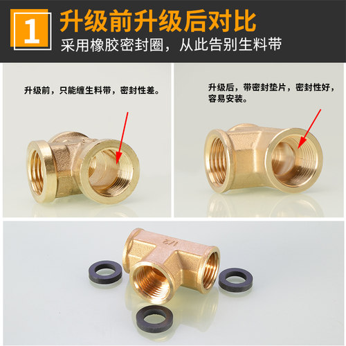 黄铜水管接头带密封圈三通弯头对丝内外丝直接4分连接头配件大全