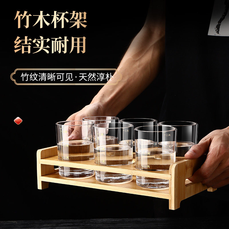 描金刻度二两白酒杯带刻度二两大号酒具烈酒杯分酒器家用杯架套装图片