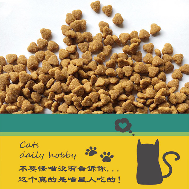 钙美力雪山三文鱼金枪鱼猫粮成猫幼猫1.5公斤装3斤装全阶段通用型