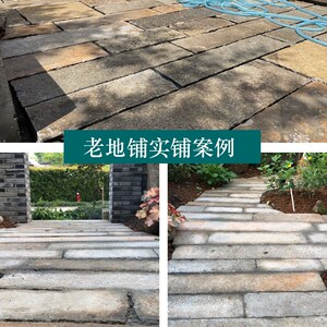 天然仿古老石板 庭院花园铺地石板 古建材料旧石条 可定制复古石