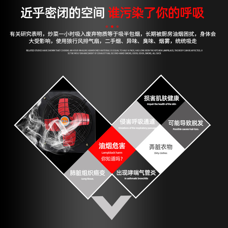 8-24寸全铁方形排气扇强力换气扇家用厨房油烟轴流窗式工业排风机