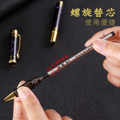 免费刻字烂笔头琉璃签字笔金属中性笔老板笔办公用礼品笔碳素黑笔