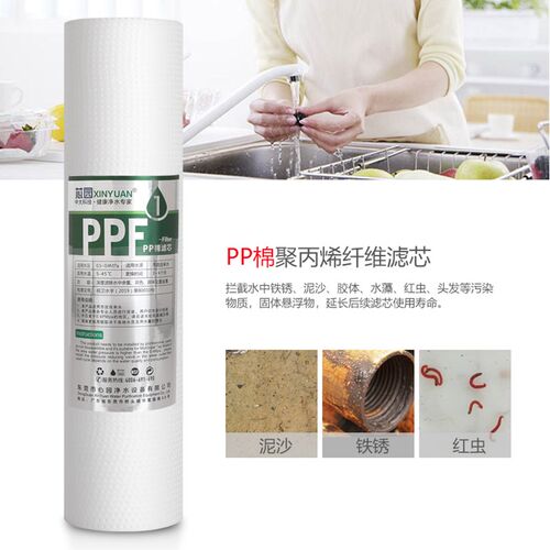 净水器10寸PP棉滤芯家用5微米过滤器配件净水机通用前置伴侣第1级