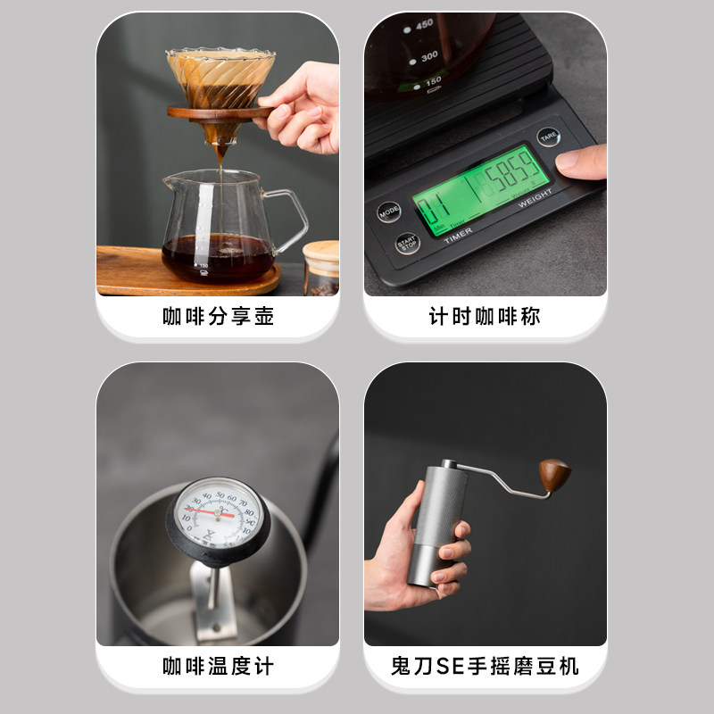 野啡 手冲咖啡壶套装分享壶滤杯手磨咖啡机全套礼盒新年圣诞礼物