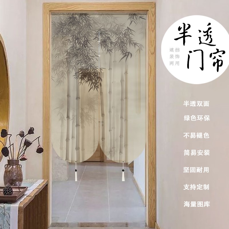 新中式莲花复古禅意门帘隔断帘家用半透明客厅卧室免打孔布透景帘