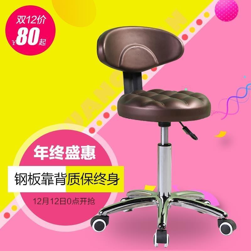 包邮酒吧椅简约靠背升降椅子旋转美容椅收银椅吧台椅圆凳高脚凳子