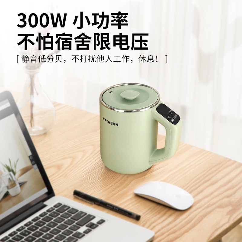 电热杯智能小型烧水杯便捷式办公室养生杯迷你电炖杯保温家用煮粥
