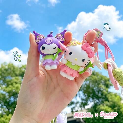 正版HelloKitty花仙子系列公仔钥匙扣软萌治愈卡通儿童书包挂件