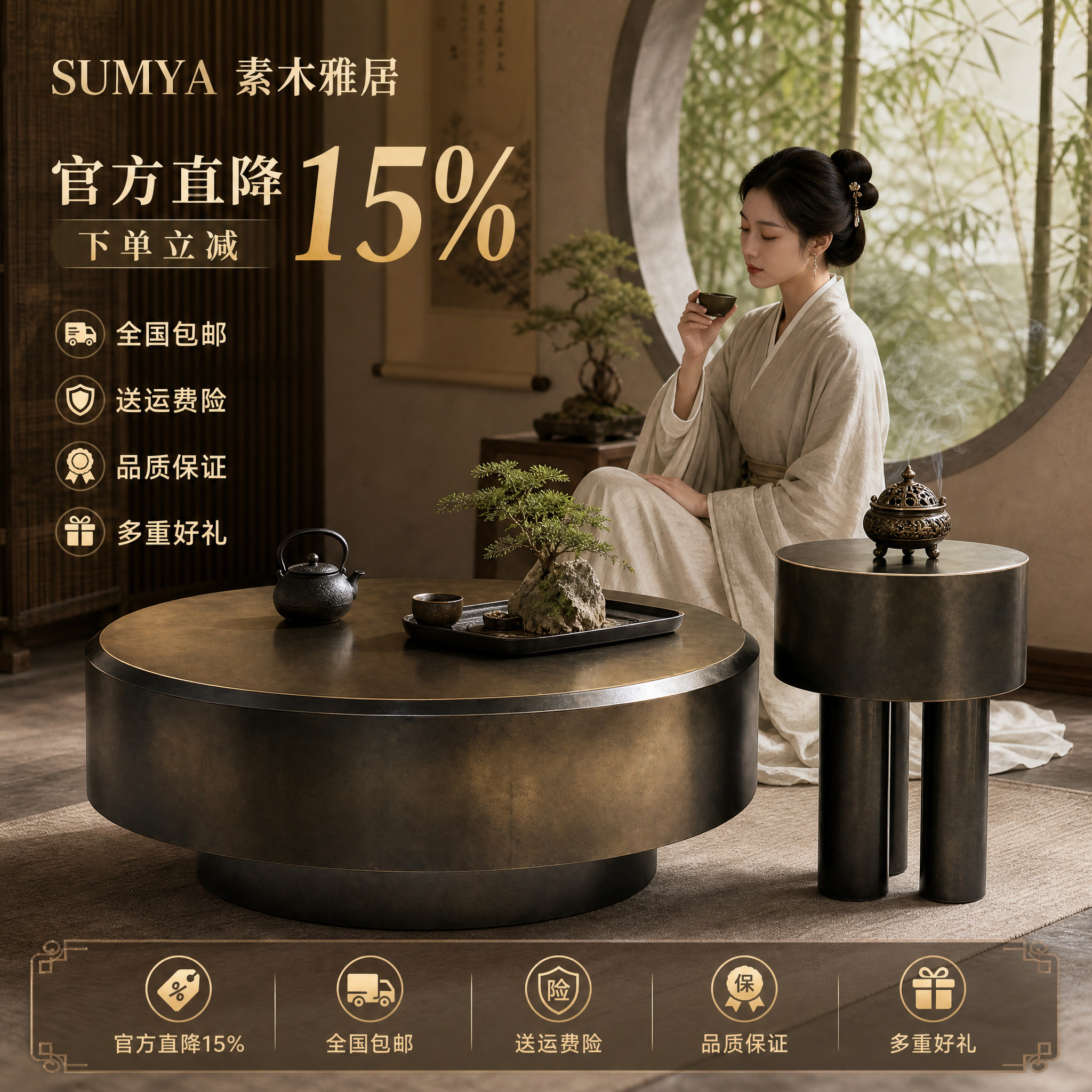 轻奢现代青古铜色大小茶几组合客厅家用304不锈钢意式极简小户型