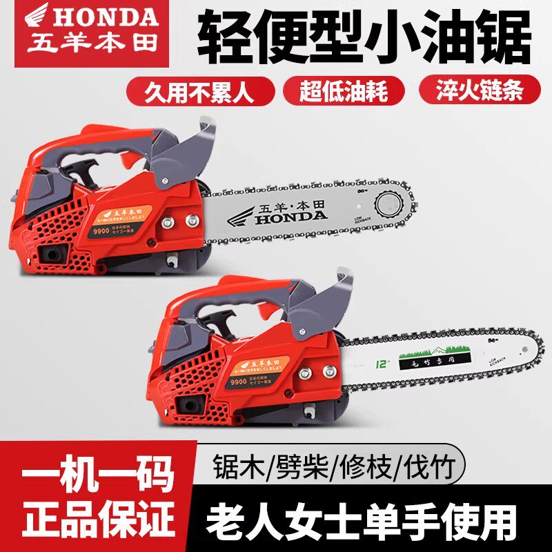 家用汽油锯砍树伐竹动力强