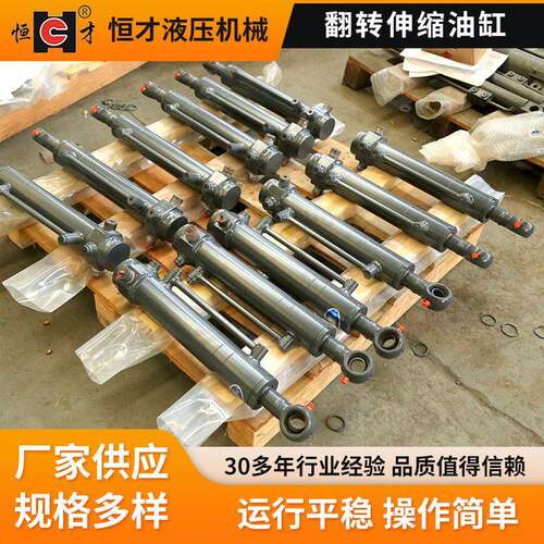 翻转伸缩油缸双向升降伸缩翻转犁油缸八系五铧犁工程设备液压缸