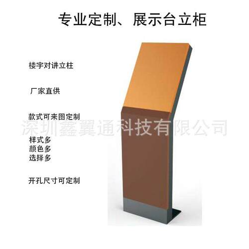 刷卡不锈钢立柱可定制楼宇可视对讲立柱门口机立柱门禁支架